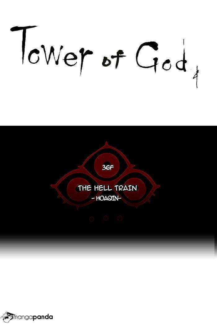 Tower of God Chapter 234 image 05